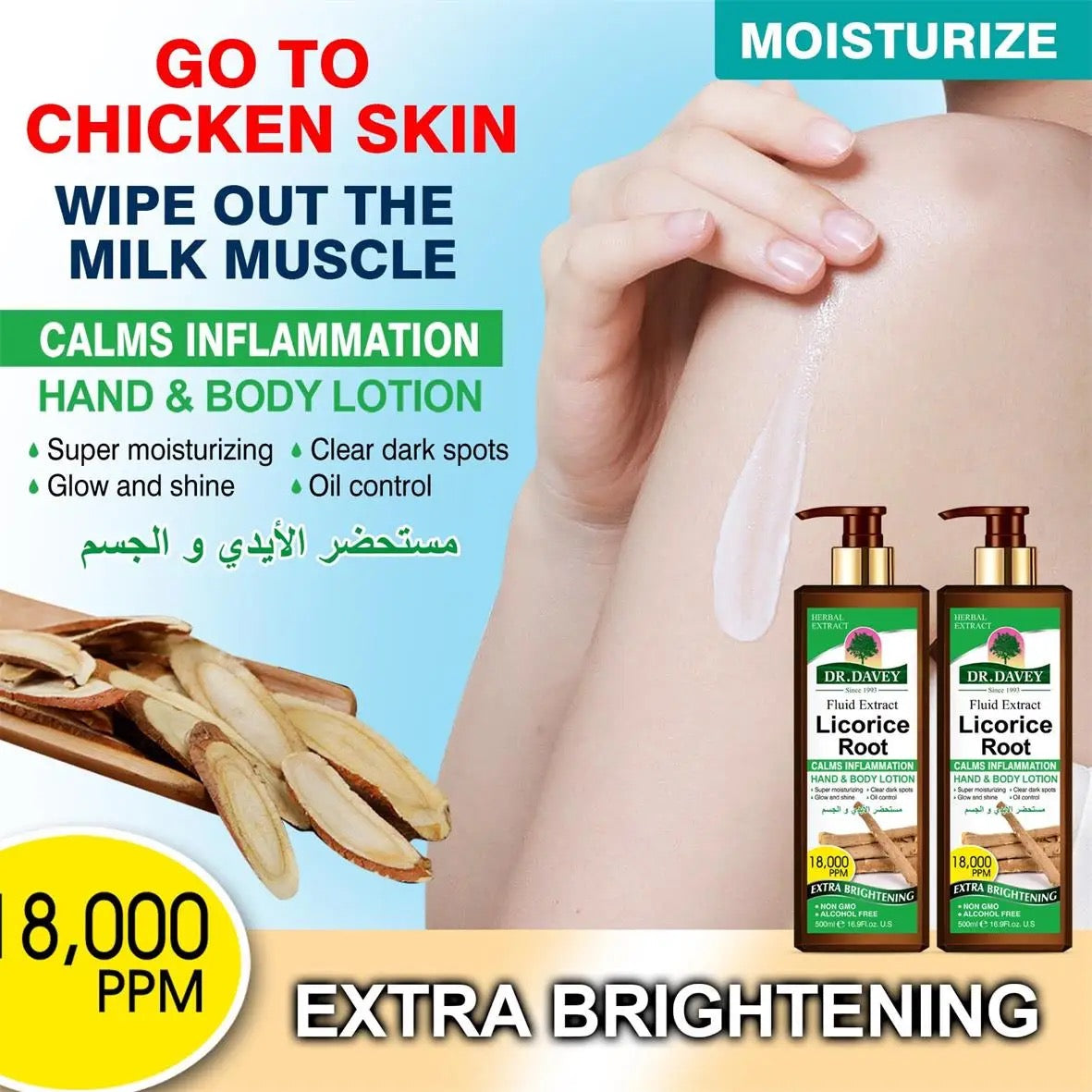 DUOZI (former CHISELAN) concentrated collagen